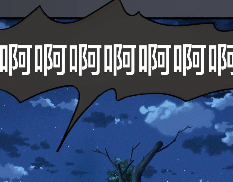给我来个小和尚:欢迎来到妖怪镇韩漫全集-第53话 木偶师（二）无删减无遮挡章节图片 