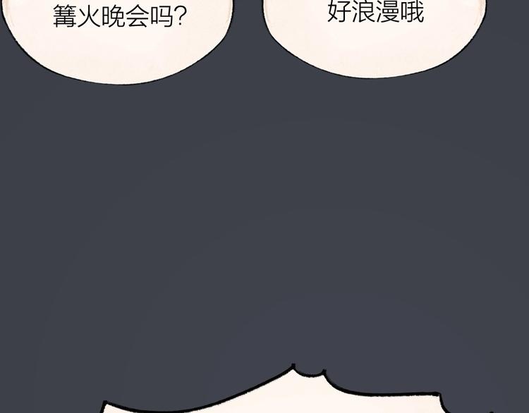 给我来个小和尚:欢迎来到妖怪镇韩漫全集-第53话 木偶师（二）无删减无遮挡章节图片 