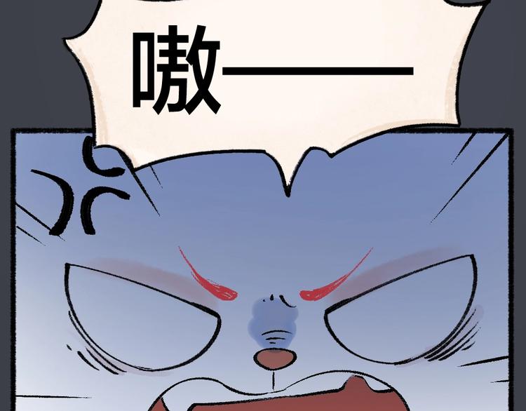 给我来个小和尚:欢迎来到妖怪镇韩漫全集-第53话 木偶师（二）无删减无遮挡章节图片 