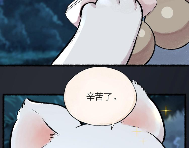 给我来个小和尚:欢迎来到妖怪镇韩漫全集-第53话 木偶师（二）无删减无遮挡章节图片 