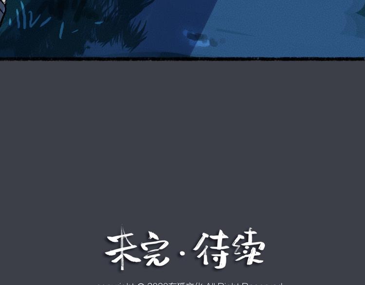 给我来个小和尚:欢迎来到妖怪镇韩漫全集-第53话 木偶师（二）无删减无遮挡章节图片 