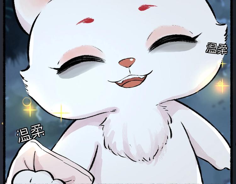 给我来个小和尚:欢迎来到妖怪镇韩漫全集-第53话 木偶师（二）无删减无遮挡章节图片 