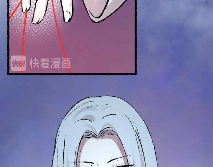 给我来个小和尚:欢迎来到妖怪镇韩漫全集-第54话 木偶师（三）无删减无遮挡章节图片 