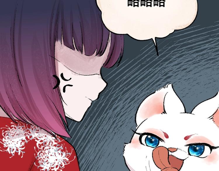 给我来个小和尚:欢迎来到妖怪镇韩漫全集-第54话 木偶师（三）无删减无遮挡章节图片 