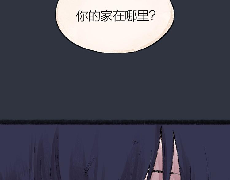 给我来个小和尚:欢迎来到妖怪镇韩漫全集-第54话 木偶师（三）无删减无遮挡章节图片 