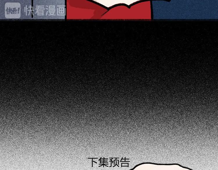 给我来个小和尚:欢迎来到妖怪镇韩漫全集-第54话 木偶师（三）无删减无遮挡章节图片 