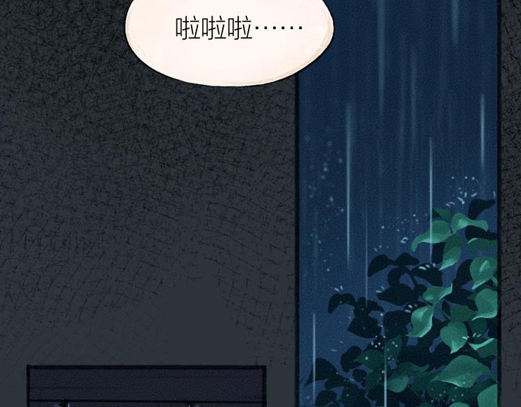 给我来个小和尚:欢迎来到妖怪镇韩漫全集-第55话 木偶师（四）无删减无遮挡章节图片 