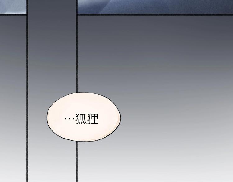 给我来个小和尚:欢迎来到妖怪镇韩漫全集-第55话 木偶师（四）无删减无遮挡章节图片 