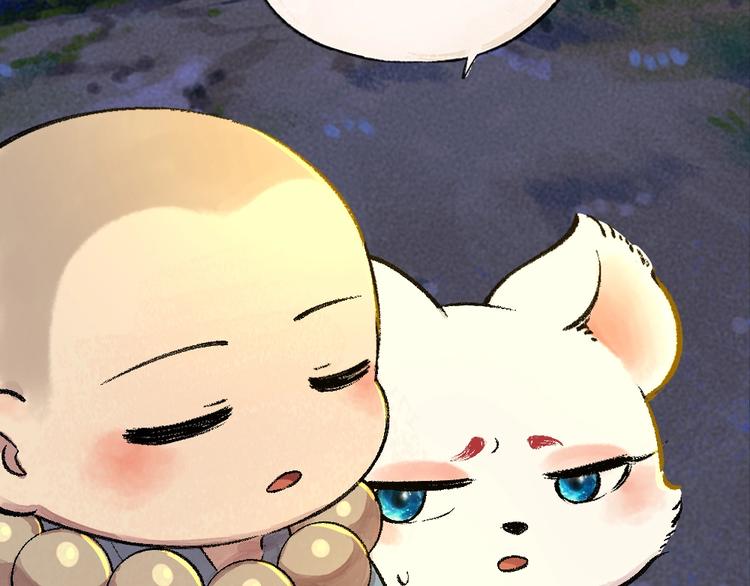 给我来个小和尚:欢迎来到妖怪镇韩漫全集-第55话 木偶师（四）无删减无遮挡章节图片 