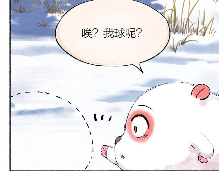 给我来个小和尚:欢迎来到妖怪镇韩漫全集-第57话 雪天的游戏无删减无遮挡章节图片 