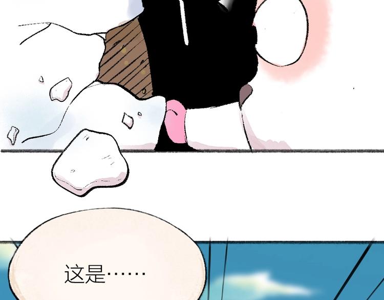 给我来个小和尚:欢迎来到妖怪镇韩漫全集-第57话 雪天的游戏无删减无遮挡章节图片 