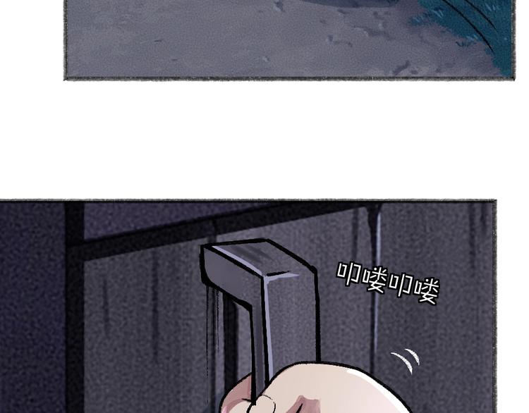 给我来个小和尚:欢迎来到妖怪镇韩漫全集-第59话 回去？无删减无遮挡章节图片 