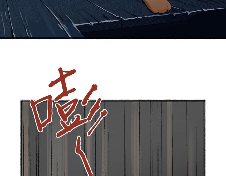 给我来个小和尚:欢迎来到妖怪镇韩漫全集-第59话 回去？无删减无遮挡章节图片 