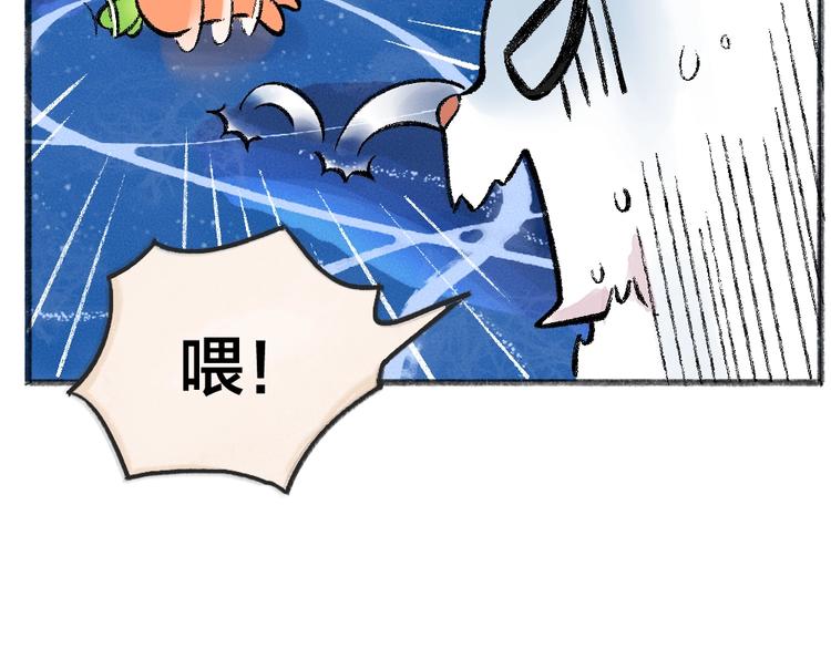 给我来个小和尚:欢迎来到妖怪镇韩漫全集-第59话 回去？无删减无遮挡章节图片 