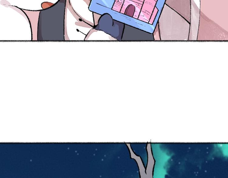 给我来个小和尚:欢迎来到妖怪镇韩漫全集-第60话 大魔王无删减无遮挡章节图片 