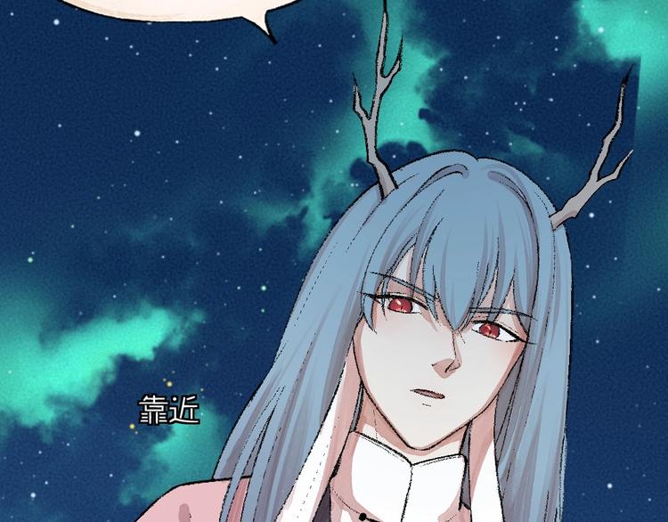 给我来个小和尚:欢迎来到妖怪镇韩漫全集-第60话 大魔王无删减无遮挡章节图片 