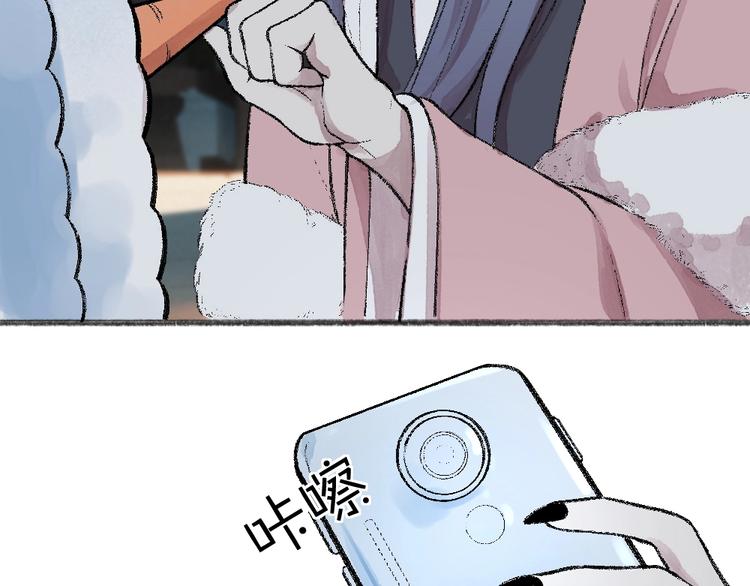 给我来个小和尚:欢迎来到妖怪镇韩漫全集-第61话 小雪人？无删减无遮挡章节图片 