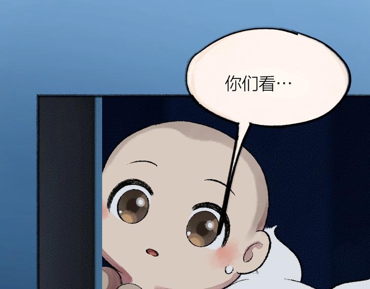 给我来个小和尚:欢迎来到妖怪镇韩漫全集-第61话 小雪人？无删减无遮挡章节图片 