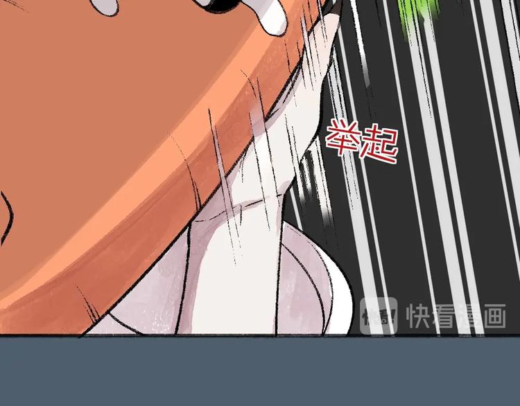 给我来个小和尚:欢迎来到妖怪镇韩漫全集-第61话 小雪人？无删减无遮挡章节图片 