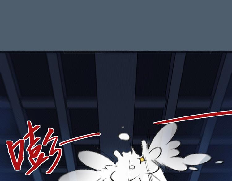 给我来个小和尚:欢迎来到妖怪镇韩漫全集-第61话 小雪人？无删减无遮挡章节图片 