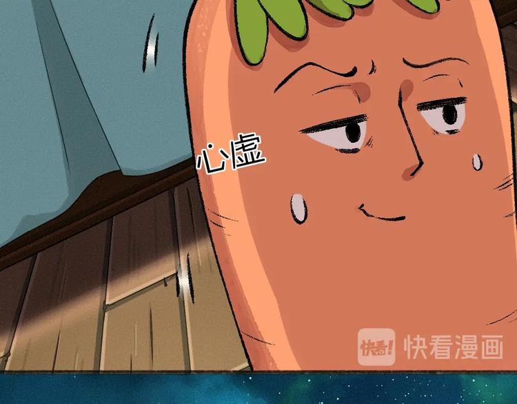 给我来个小和尚:欢迎来到妖怪镇韩漫全集-第61话 小雪人？无删减无遮挡章节图片 