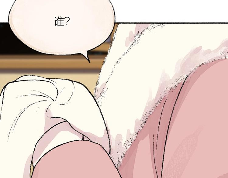 给我来个小和尚:欢迎来到妖怪镇韩漫全集-第61话 小雪人？无删减无遮挡章节图片 