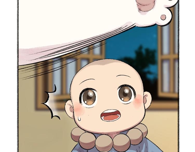 给我来个小和尚:欢迎来到妖怪镇韩漫全集-第62话 冷笑话无删减无遮挡章节图片 