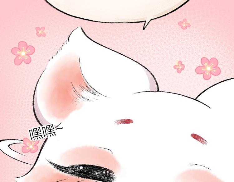 给我来个小和尚:欢迎来到妖怪镇韩漫全集-第62话 冷笑话无删减无遮挡章节图片 