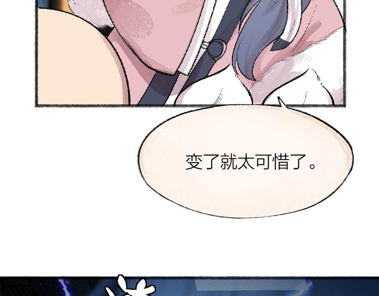 给我来个小和尚:欢迎来到妖怪镇韩漫全集-第62话 冷笑话无删减无遮挡章节图片 