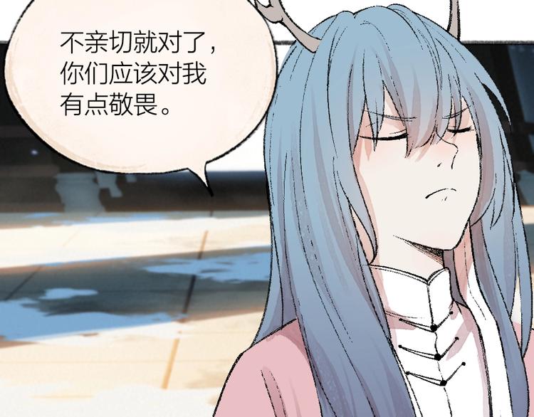 给我来个小和尚:欢迎来到妖怪镇韩漫全集-第62话 冷笑话无删减无遮挡章节图片 
