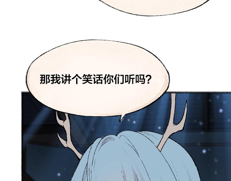 给我来个小和尚:欢迎来到妖怪镇韩漫全集-第62话 冷笑话无删减无遮挡章节图片 