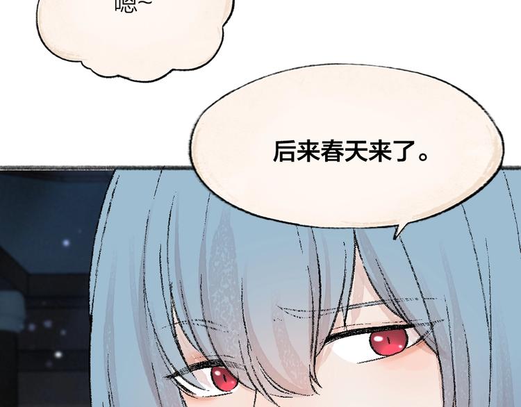 给我来个小和尚:欢迎来到妖怪镇韩漫全集-第62话 冷笑话无删减无遮挡章节图片 