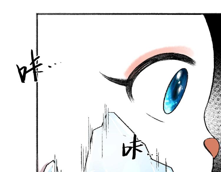 给我来个小和尚:欢迎来到妖怪镇韩漫全集-第62话 冷笑话无删减无遮挡章节图片 