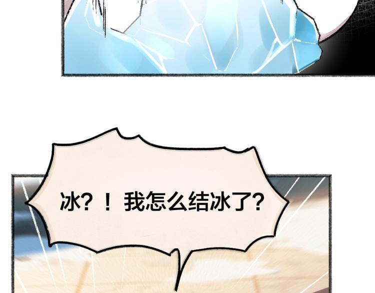 给我来个小和尚:欢迎来到妖怪镇韩漫全集-第62话 冷笑话无删减无遮挡章节图片 