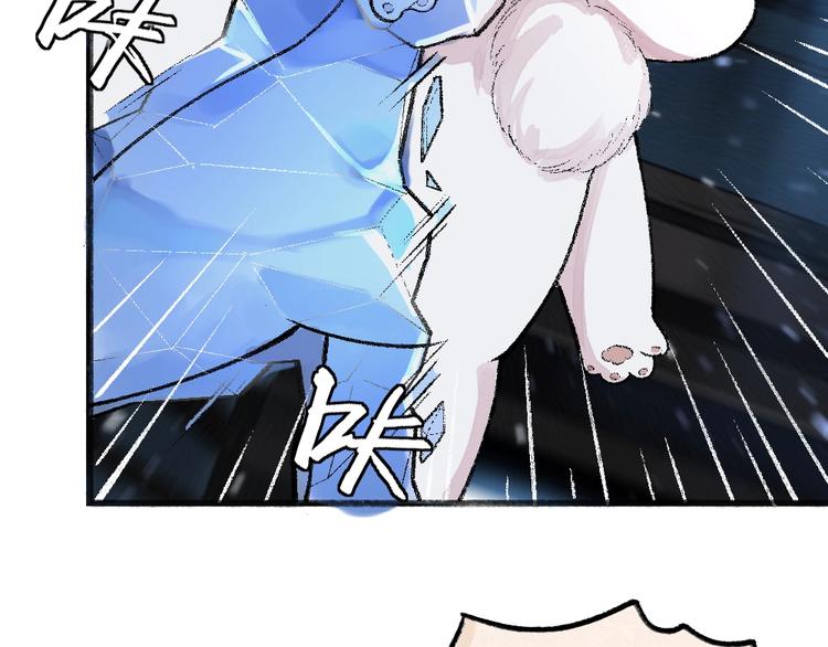 给我来个小和尚:欢迎来到妖怪镇韩漫全集-第62话 冷笑话无删减无遮挡章节图片 
