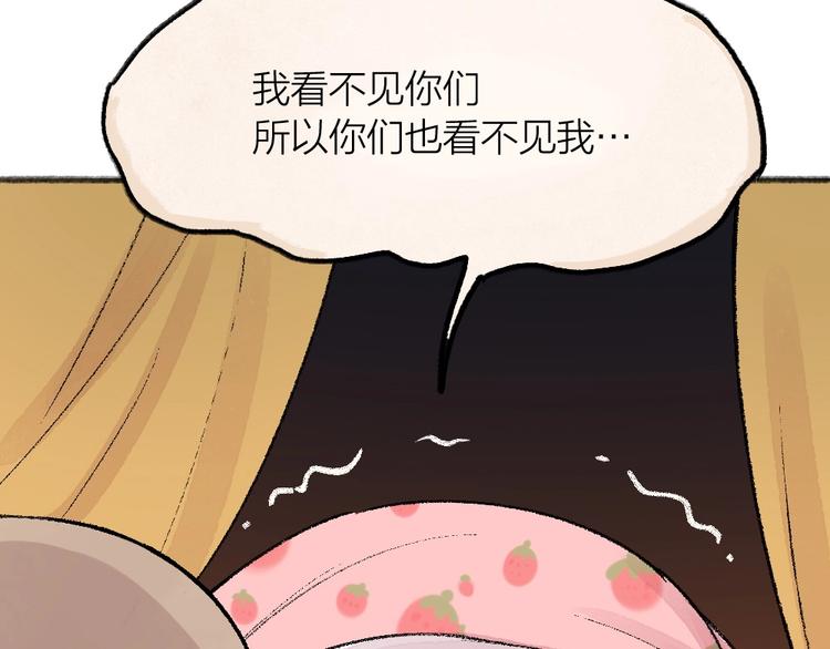给我来个小和尚:欢迎来到妖怪镇韩漫全集-第62话 冷笑话无删减无遮挡章节图片 