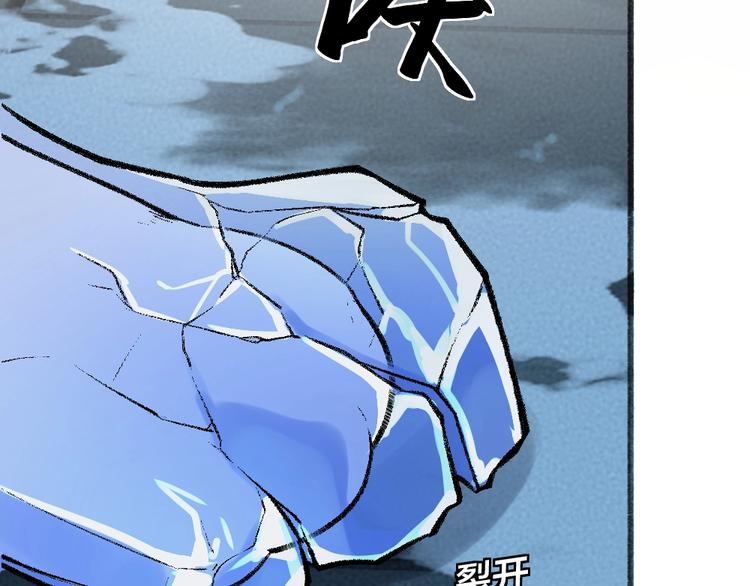 给我来个小和尚:欢迎来到妖怪镇韩漫全集-第62话 冷笑话无删减无遮挡章节图片 