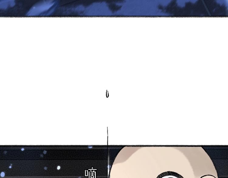 给我来个小和尚:欢迎来到妖怪镇韩漫全集-第62话 冷笑话无删减无遮挡章节图片 