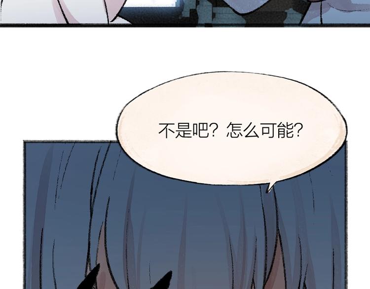 给我来个小和尚:欢迎来到妖怪镇韩漫全集-第62话 冷笑话无删减无遮挡章节图片 