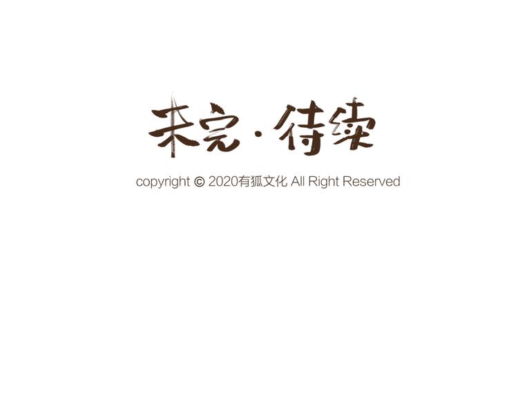 给我来个小和尚:欢迎来到妖怪镇韩漫全集-第62话 冷笑话无删减无遮挡章节图片 