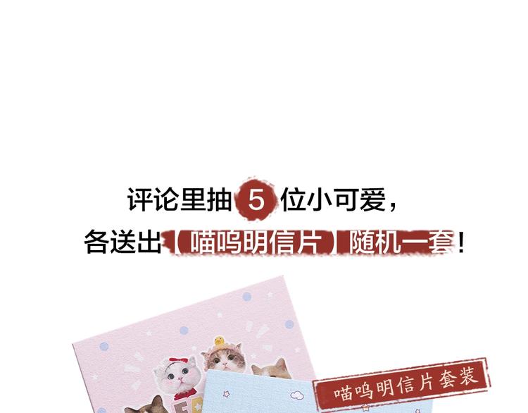 给我来个小和尚:欢迎来到妖怪镇韩漫全集-第63话 融化无删减无遮挡章节图片 