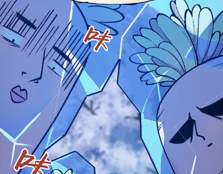 给我来个小和尚:欢迎来到妖怪镇韩漫全集-第63话 融化无删减无遮挡章节图片 