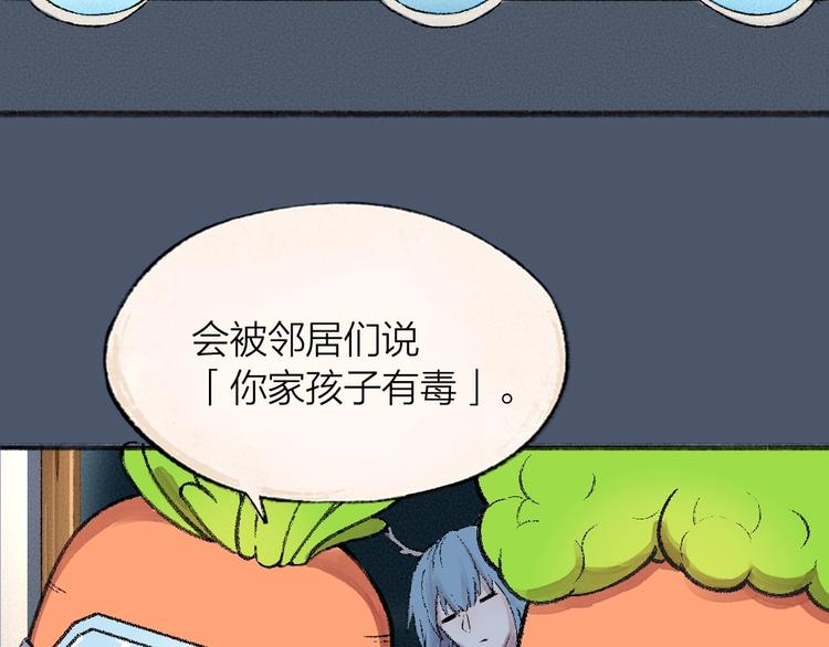 给我来个小和尚:欢迎来到妖怪镇韩漫全集-第63话 融化无删减无遮挡章节图片 