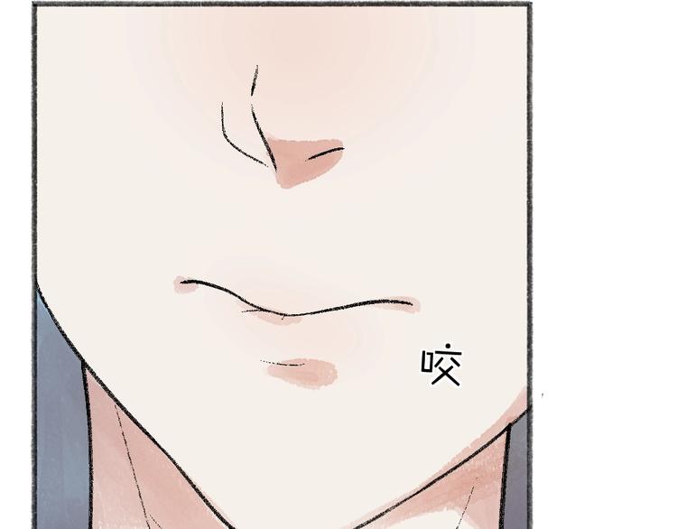 给我来个小和尚:欢迎来到妖怪镇韩漫全集-第63话 融化无删减无遮挡章节图片 