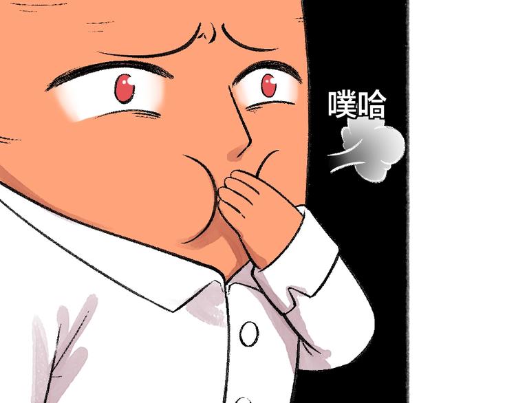 给我来个小和尚:欢迎来到妖怪镇韩漫全集-第63话 融化无删减无遮挡章节图片 