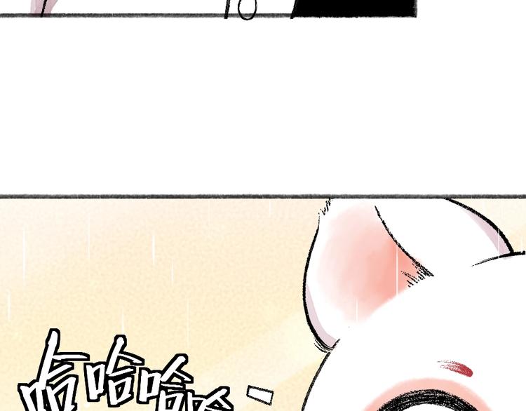给我来个小和尚:欢迎来到妖怪镇韩漫全集-第63话 融化无删减无遮挡章节图片 