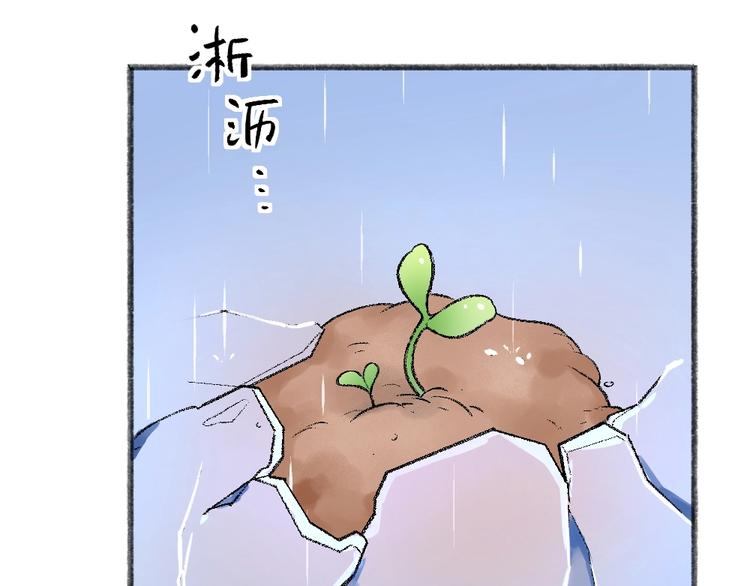 给我来个小和尚:欢迎来到妖怪镇韩漫全集-第63话 融化无删减无遮挡章节图片 