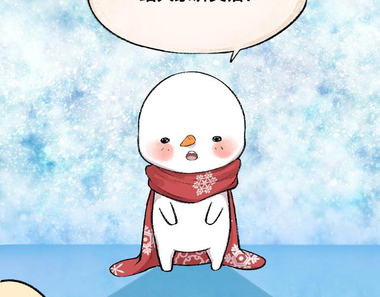 给我来个小和尚:欢迎来到妖怪镇韩漫全集-第63话 融化无删减无遮挡章节图片 