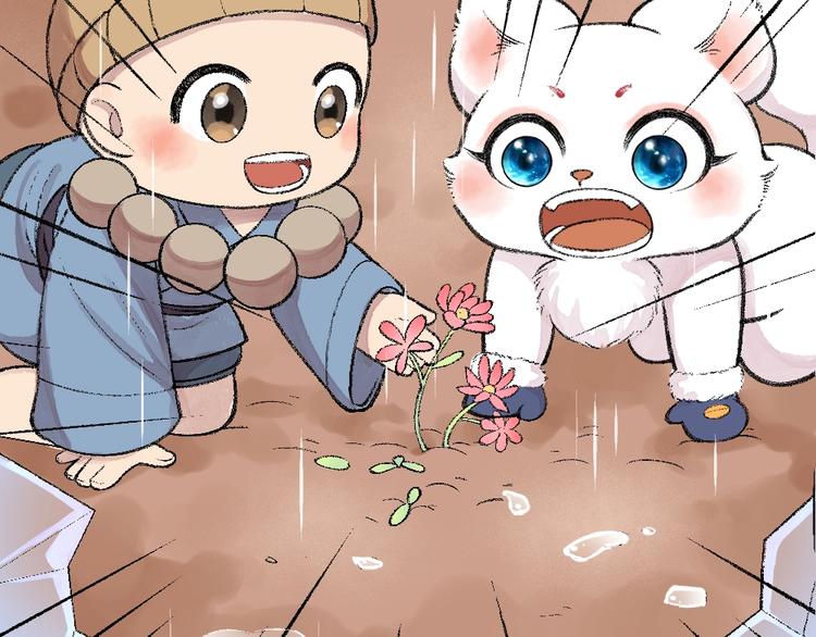 给我来个小和尚:欢迎来到妖怪镇韩漫全集-第63话 融化无删减无遮挡章节图片 