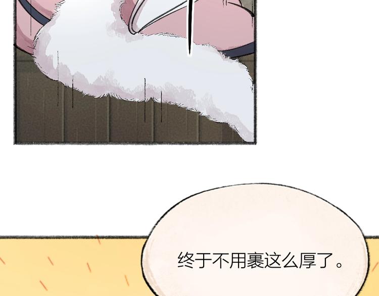 给我来个小和尚:欢迎来到妖怪镇韩漫全集-第64话 河神1无删减无遮挡章节图片 